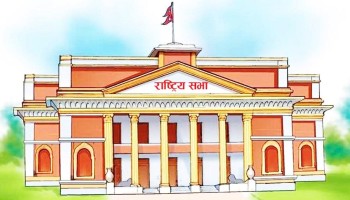 यी हुन् राष्ट्रिय महत्वका कागजातमा सुचीकृत गरिने २२ प्रकारका दस्तावेज